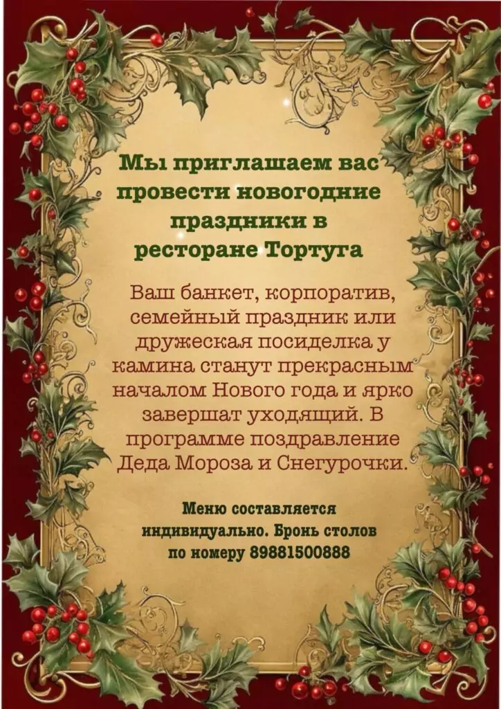 Корп 2025 pdf